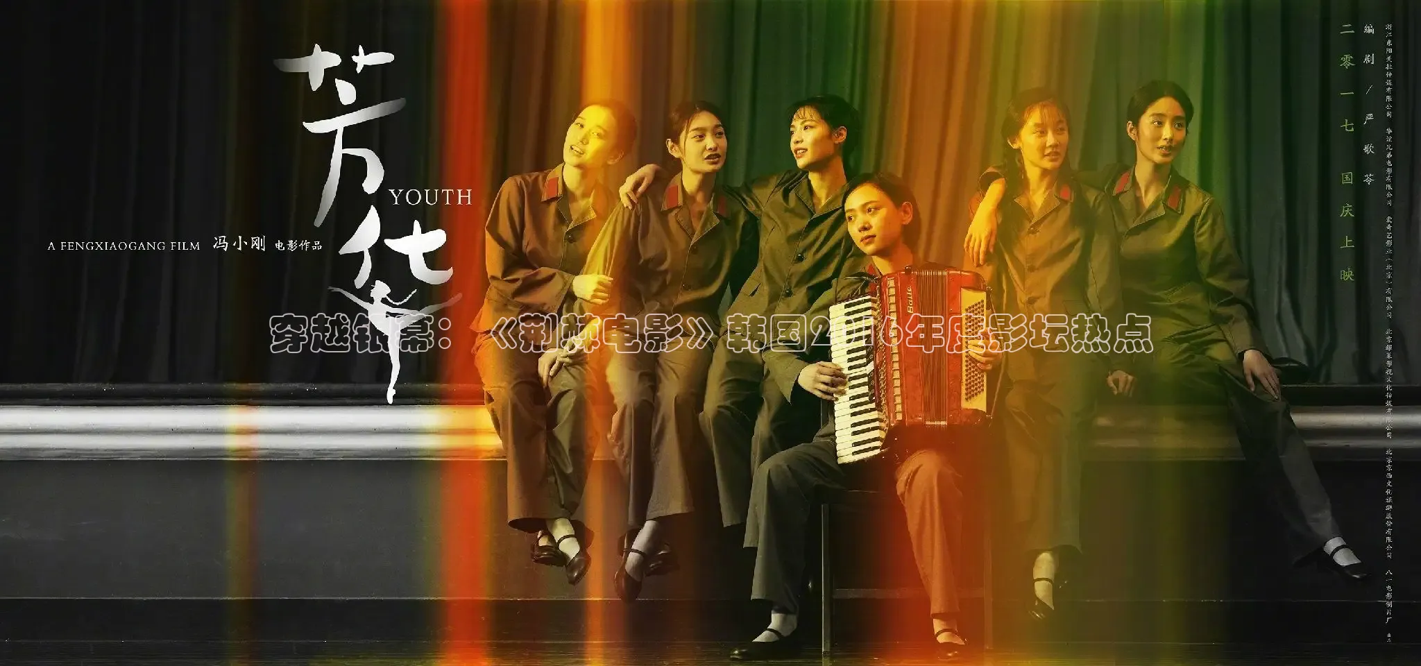 星辰影院大全在线观看