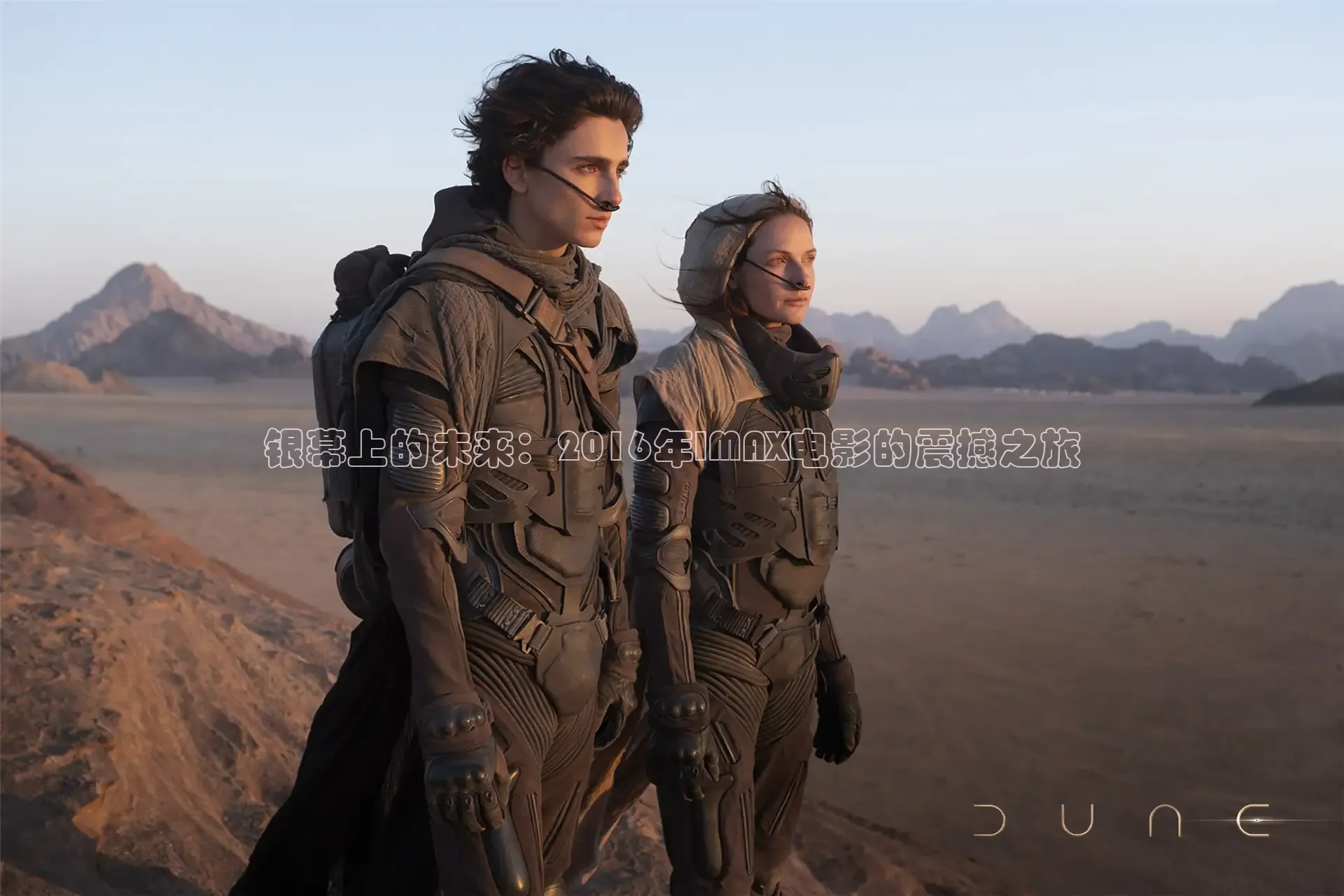 星辰影院观看免费高清