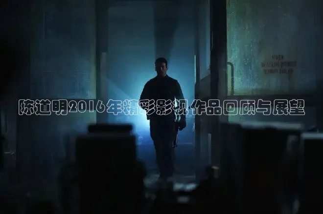 星辰影院高清免费观看电影