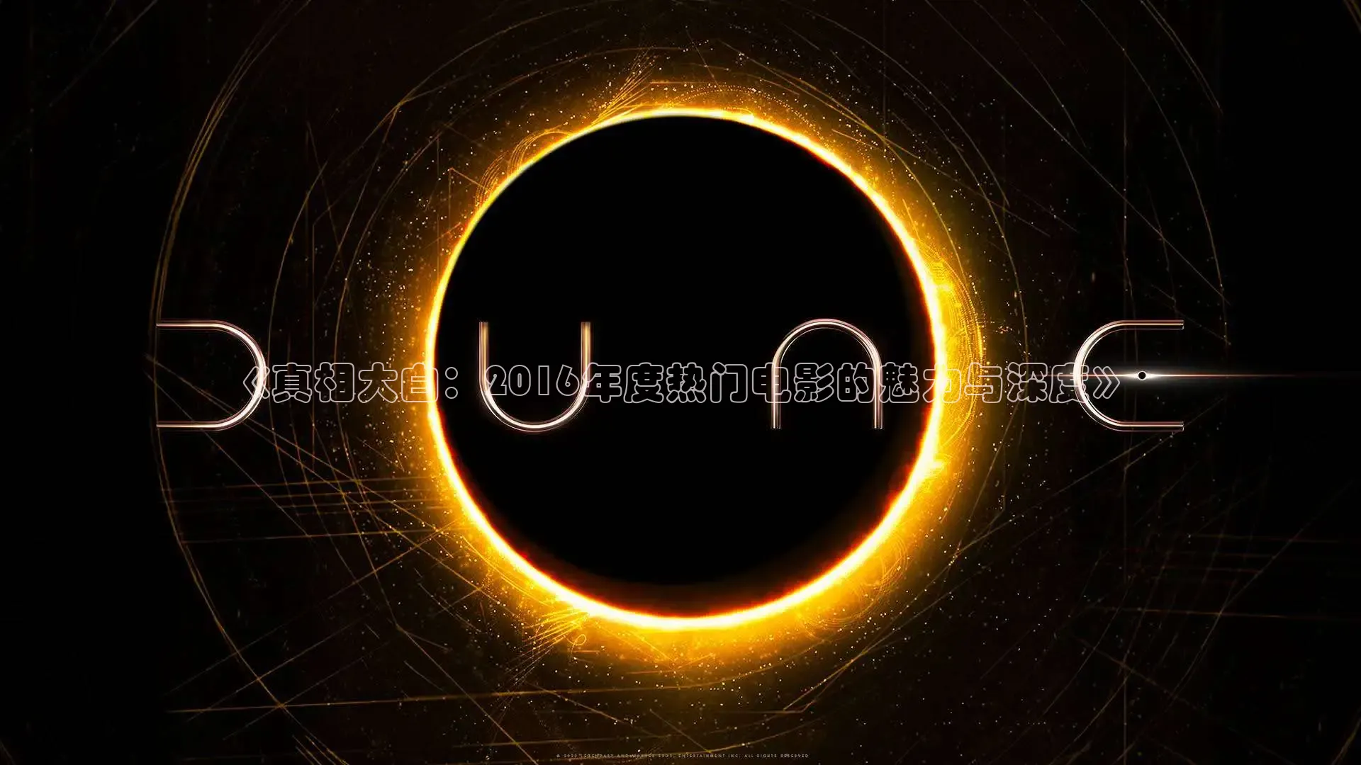 星辰影院高清免费观看电影