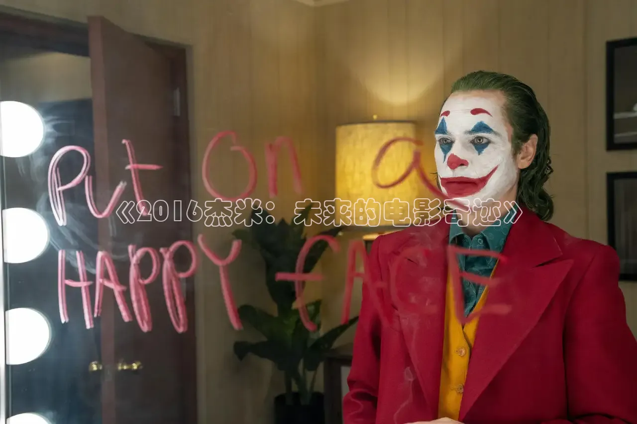 星辰电影免费高清播放在线观看